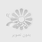 جذب بیمار و مراجع بیشتر به کلینیک